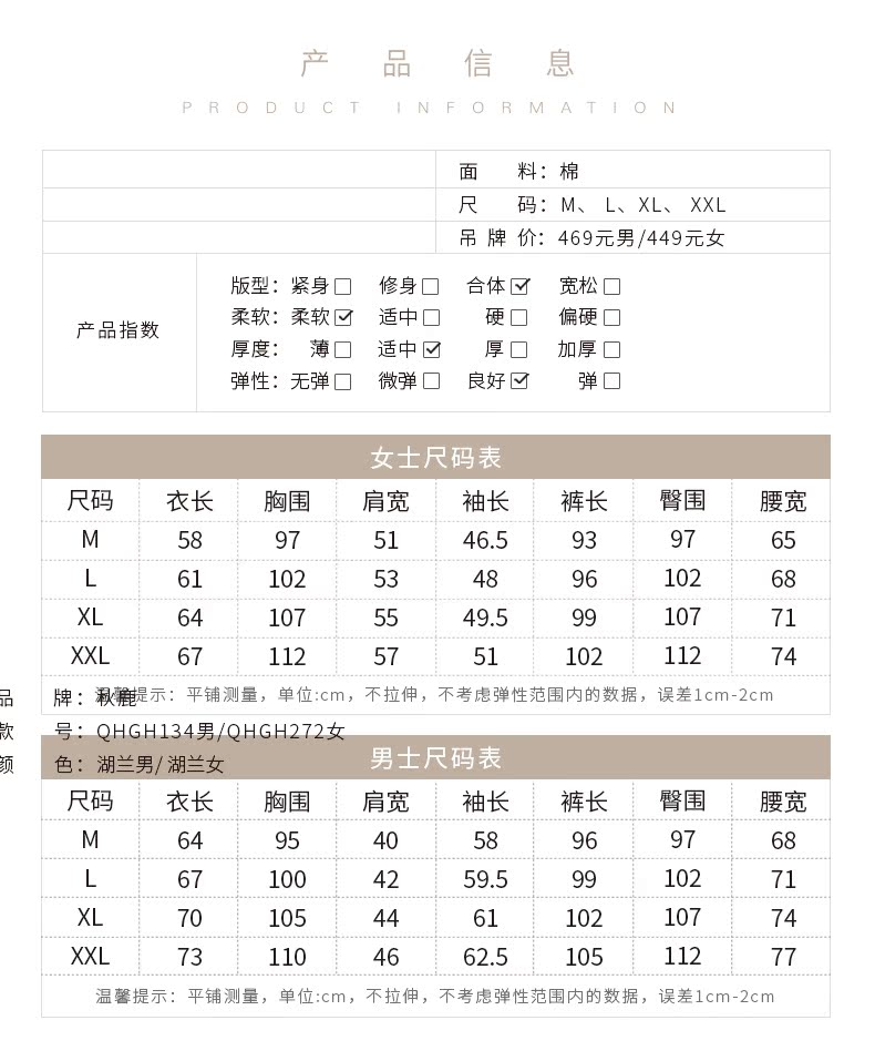 Pyjama mixte en Coton à manches longues - Ref 3005465 Image 7