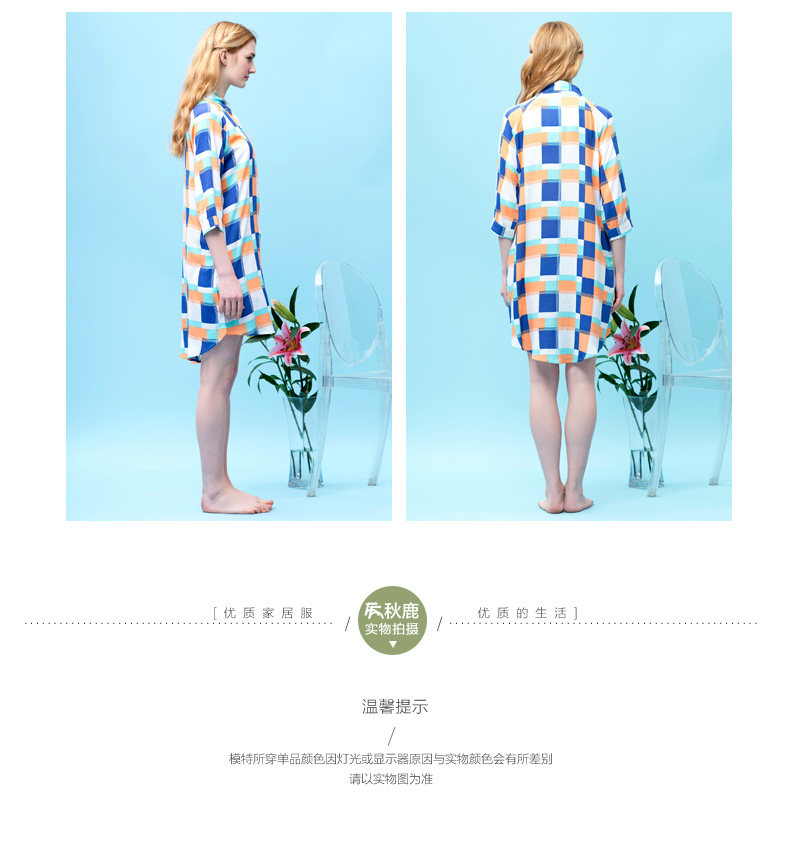 Peignoir jeunesse QDF2060 - Ref 593171 Image 18