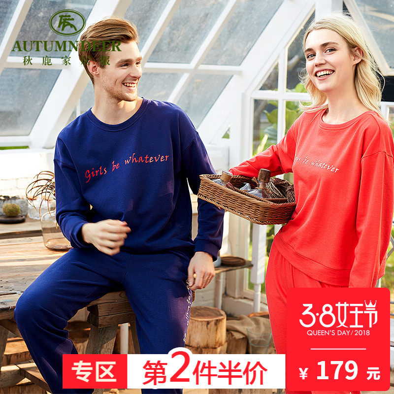 Pyjama mixte en Coton à manches longues - Ref 3005456 Image 1