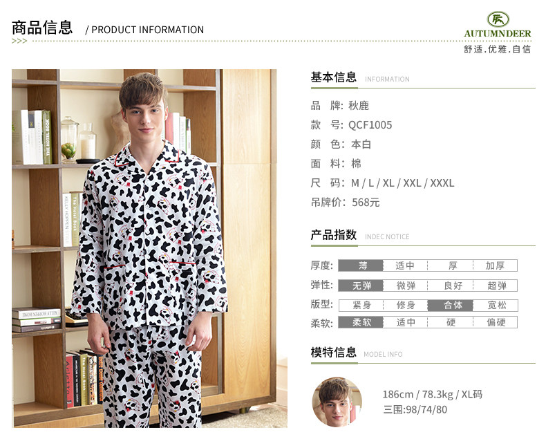 Pyjama mixte en Coton à manches longues - Ref 3005461 Image 7