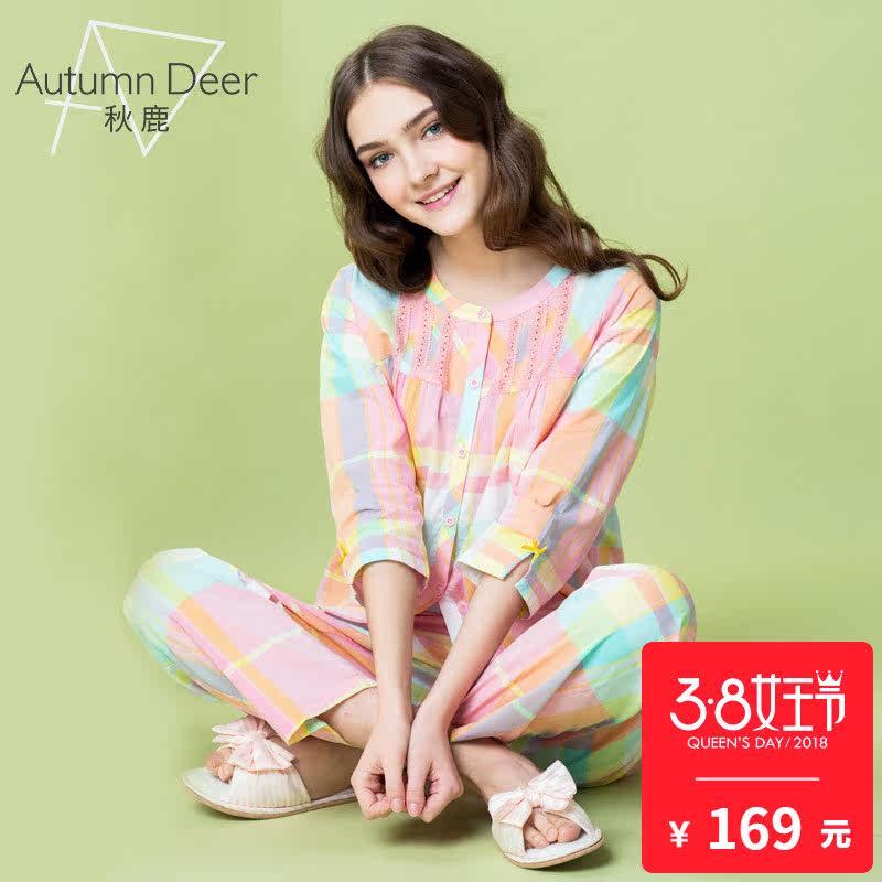 Pyjama pour femme en Coton à manches - Ref 2993758 Image 1