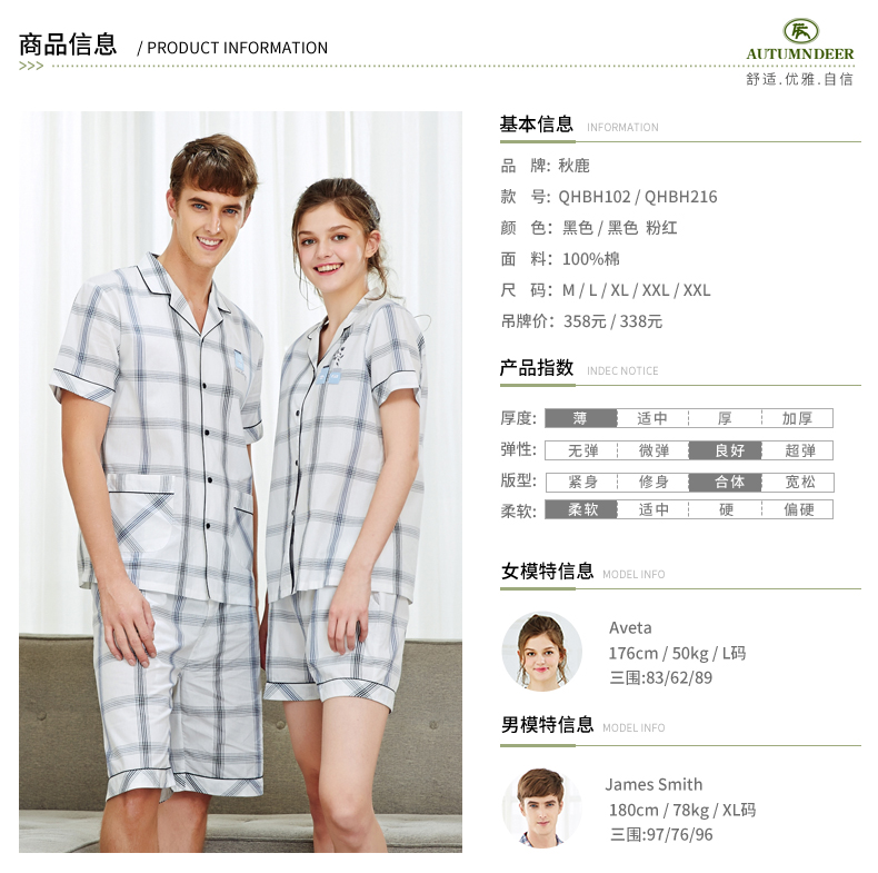 Pyjama mixte en Coton à manche courte - Ref 3005401 Image 7