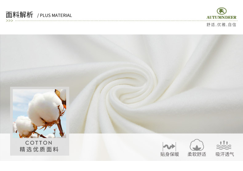 Pyjama mixte en Coton à manche courte - Ref 3005460 Image 10