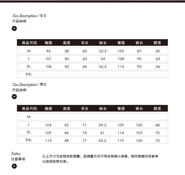 Pyjama mixte en Coton à manches longues - Ref 3005449 Image 13