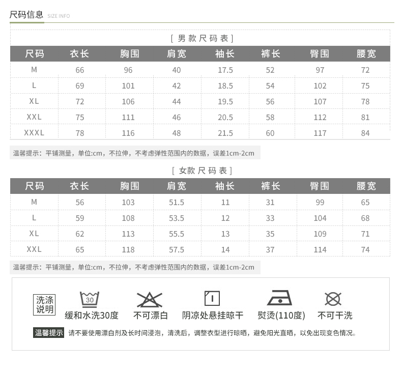 Pyjama mixte en Coton à manche courte - Ref 3005460 Image 8