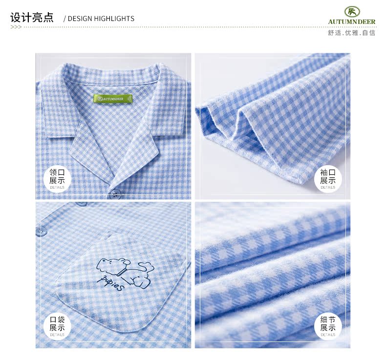 Pyjama mixte en Coton à manches longues - Ref 3005459 Image 9