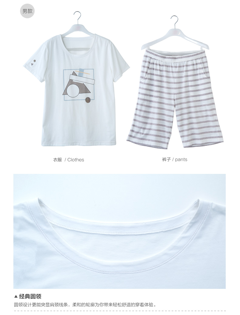 Pyjama mixte en Coton à manche courte - Ref 3005455 Image 21