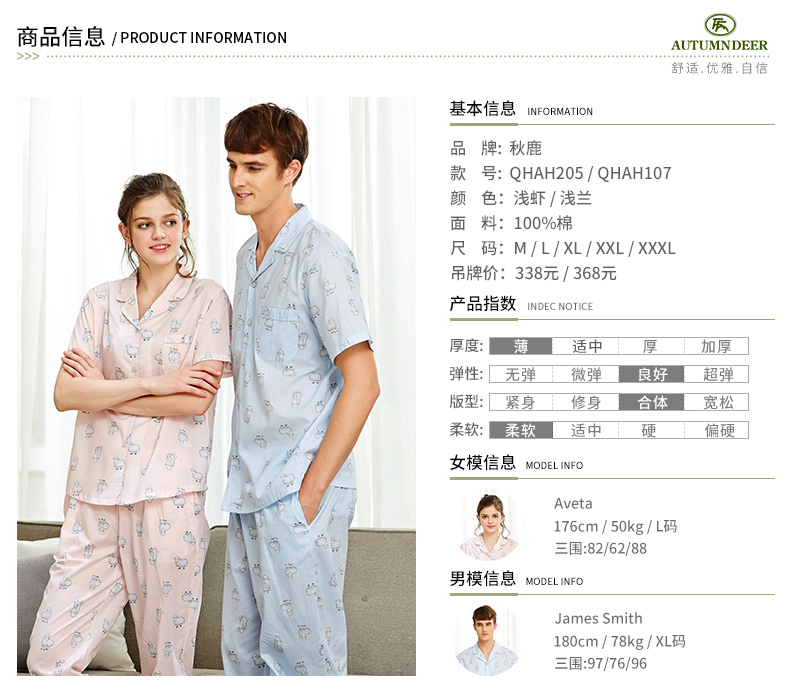 Pyjama mixte en Coton à manche courte - Ref 3005438 Image 7