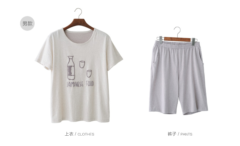 Pyjama mixte en Coton à manche courte - Ref 3005432 Image 24