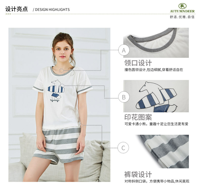 Pyjama mixte en Coton à manche courte - Ref 3005447 Image 9