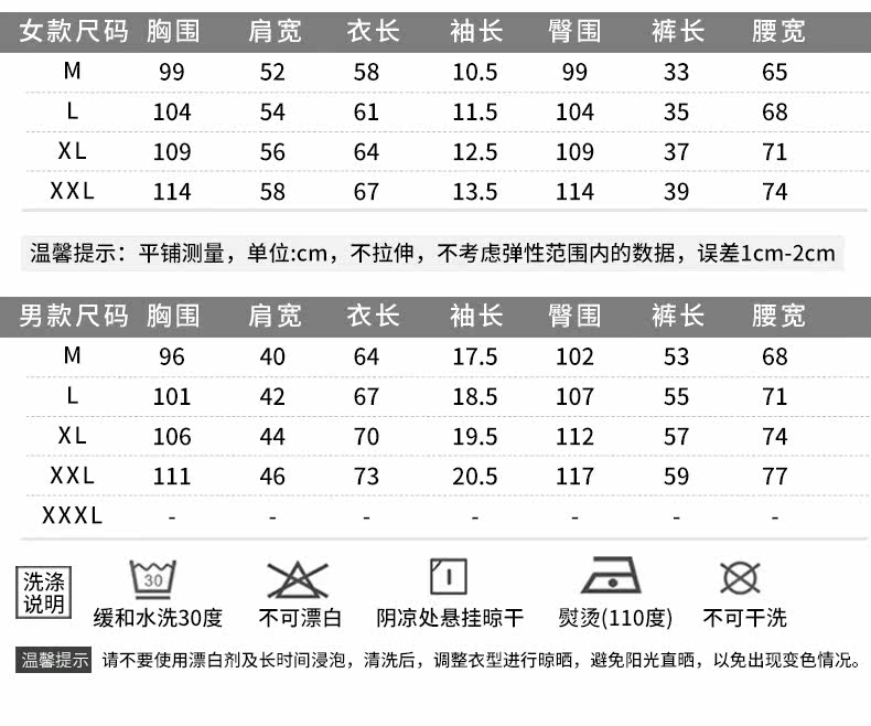 Pyjama mixte en Coton à manche courte - Ref 3005441 Image 12