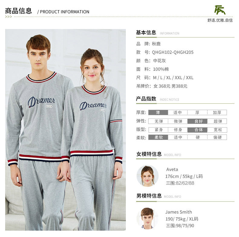 Pyjama mixte en Coton à manches longues - Ref 3005462 Image 7