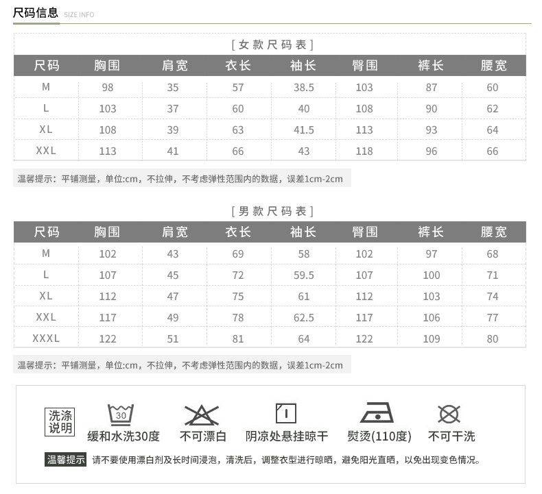 Pyjama mixte en Coton à manches longues - Ref 3005454 Image 8