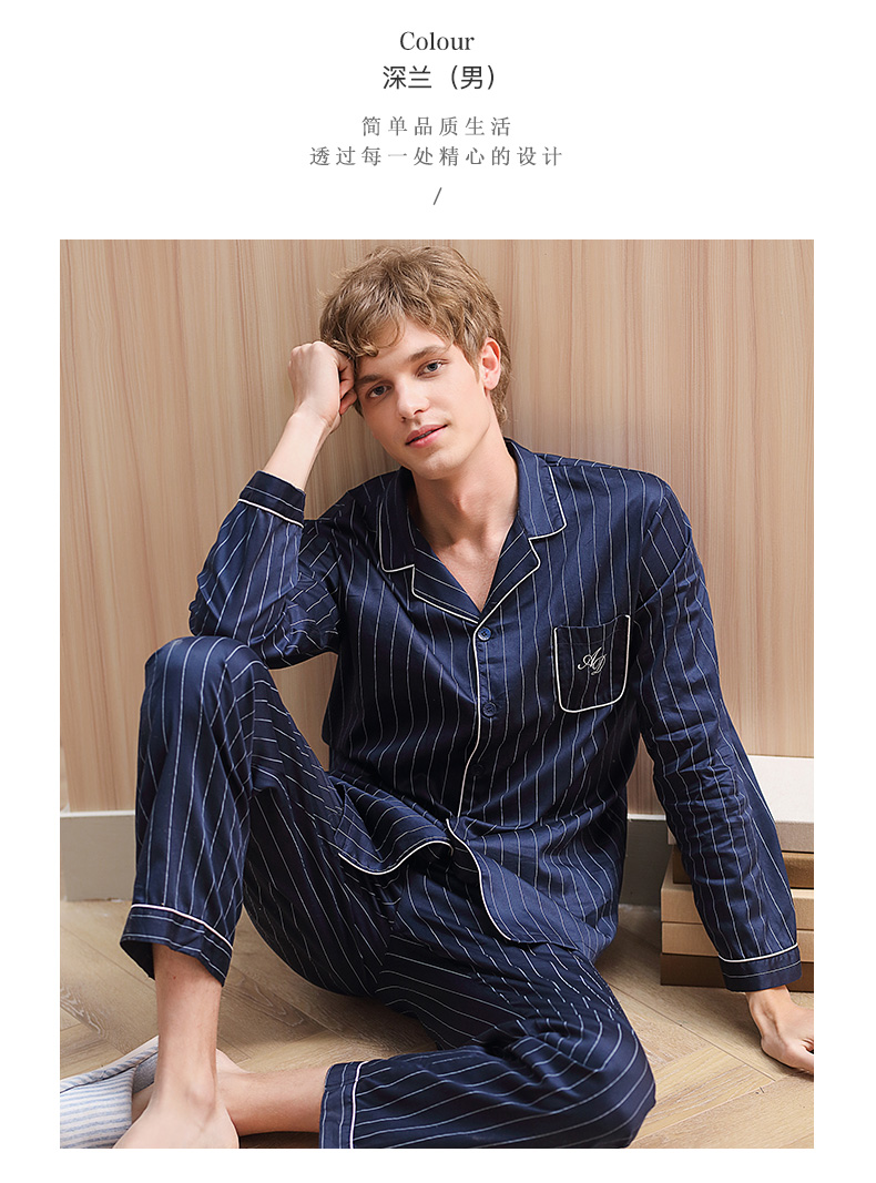 Pyjama mixte en Coton à manches longues - Ref 3005419 Image 16