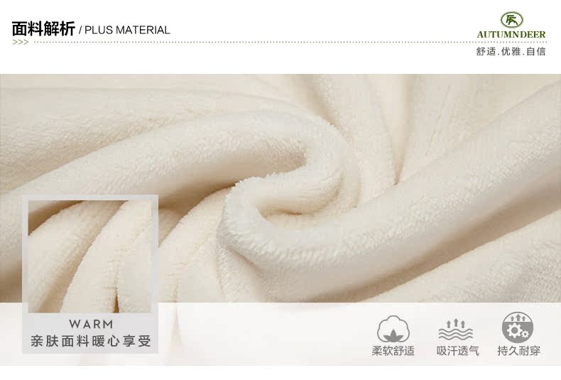 Peignoir jeunesse QHDG255 - Ref 593359 Image 9