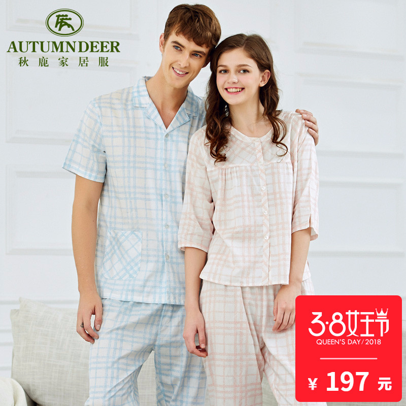 Pyjama mixte en Coton à manche courte - Ref 3005468 Image 1