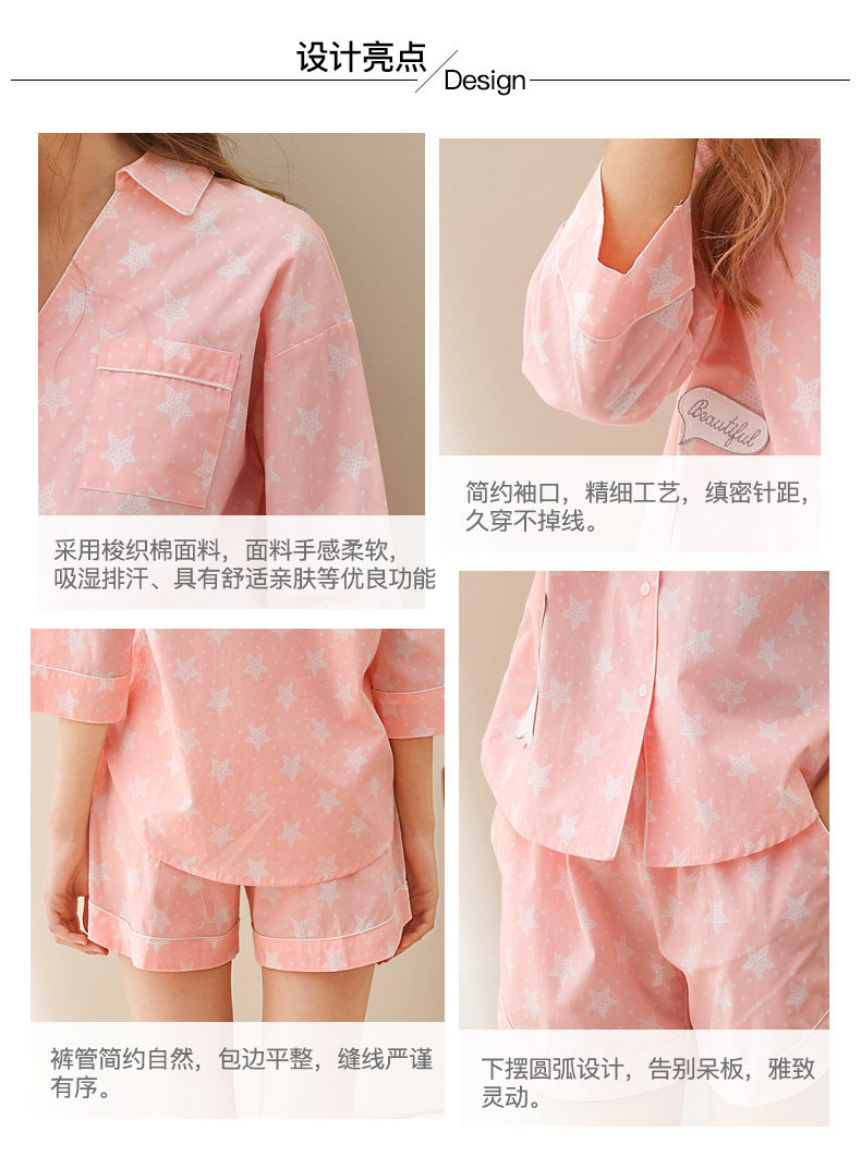Pyjama pour femme en Coton à manches - Ref 2993731 Image 7