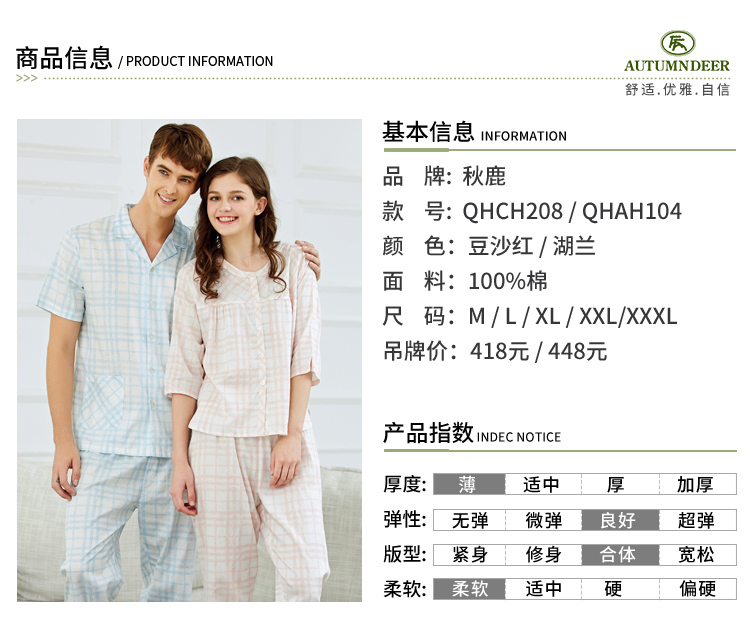 Pyjama mixte en Coton à manche courte - Ref 3005468 Image 7