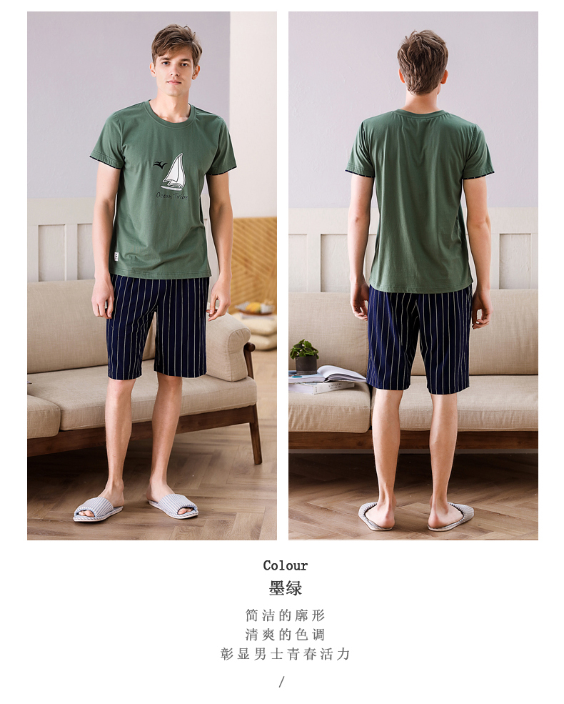 Mùa thu hươu đồ ngủ nam mùa hè mới cotton ngắn tay quần short màu rắn đơn giản phần mỏng người đàn ông giản dị của dịch vụ nhà phù hợp với