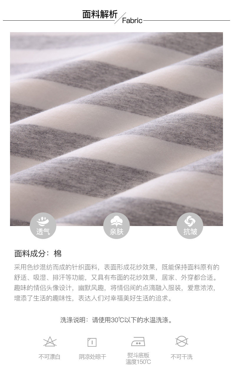 Pyjama mixte en Coton à manches longues - Ref 3005426 Image 10