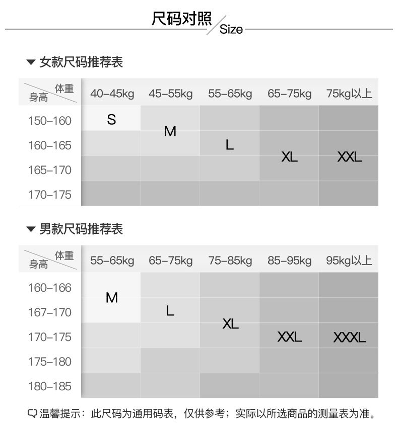 Pyjama mixte en Coton à manches longues - Ref 3005426 Image 9