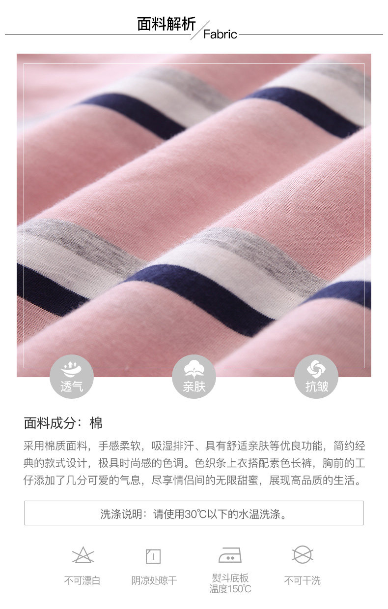 Pyjama mixte en Coton à manches longues - Ref 3005425 Image 11