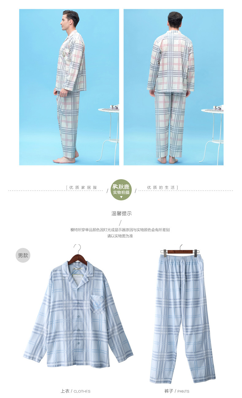 Pyjama mixte en Coton à manches longues - Ref 3005467 Image 14