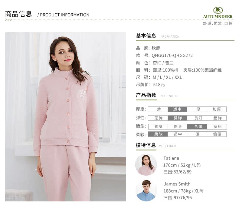 Pyjama mixte en Coton à manches longues - Ref 3005443 Image 7