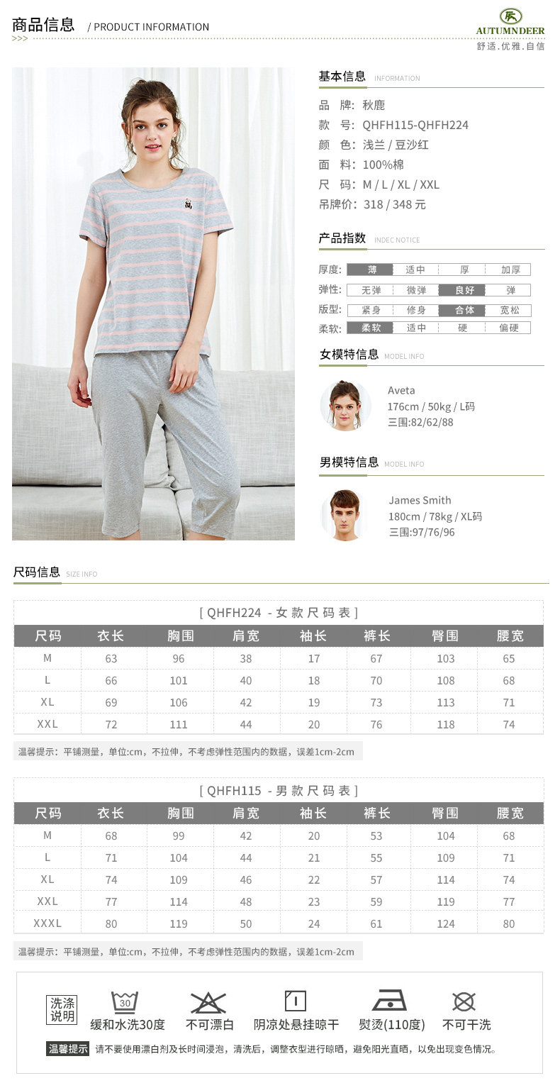 Pyjama mixte en Coton à manche courte - Ref 3005414 Image 7