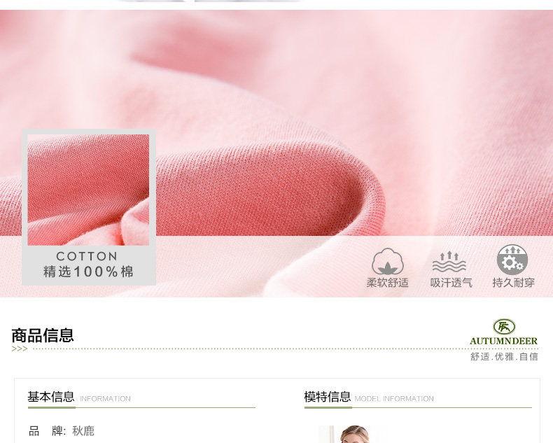 Pyjama mixte en Coton à manches longues - Ref 3005433 Image 11