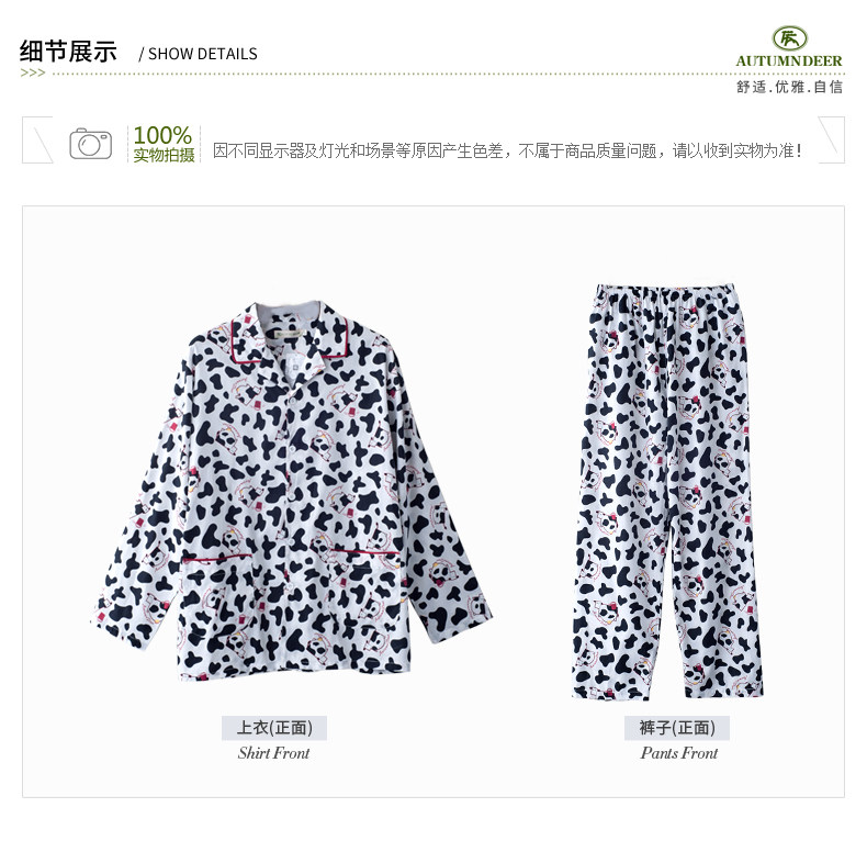 Pyjama mixte en Coton à manches longues - Ref 3005461 Image 15