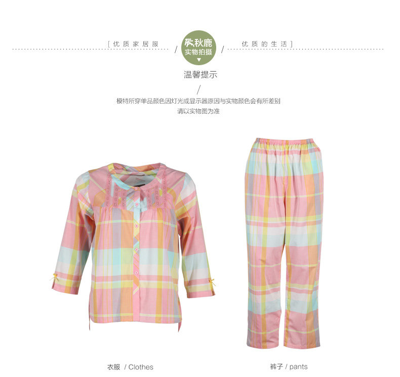 Pyjama pour femme en Coton à manches - Ref 2993758 Image 14