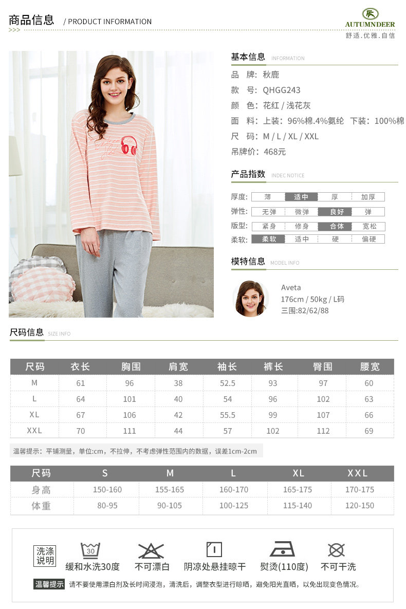 Pyjama mixte en Coton à manches longues - Ref 3005427 Image 7