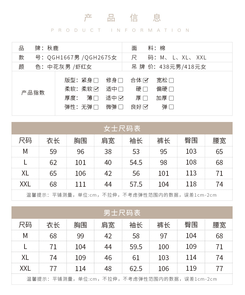 Pyjama mixte en Coton à manches longues - Ref 3005453 Image 7