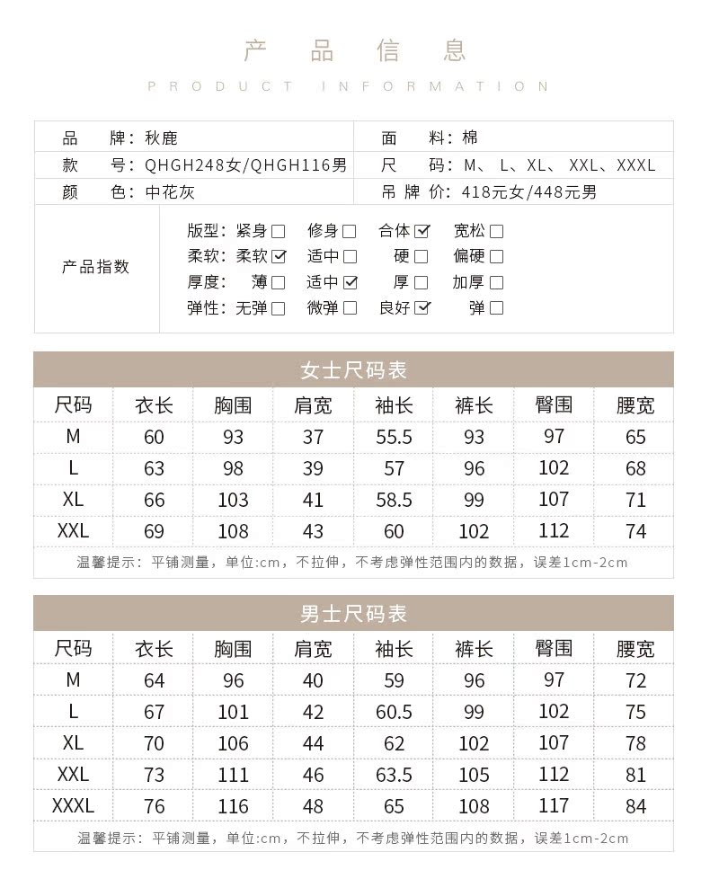 Pyjama mixte en Coton à manches longues - Ref 3005450 Image 7