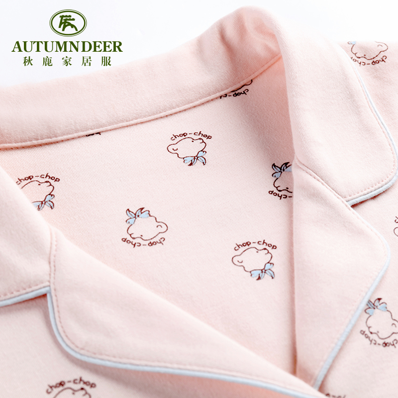 Pyjama mixte en Coton à manches longues - Ref 3005464 Image 3