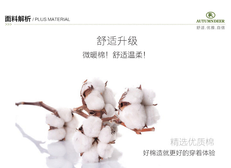 Pyjama mixte en Coton à manches longues - Ref 3005433 Image 10