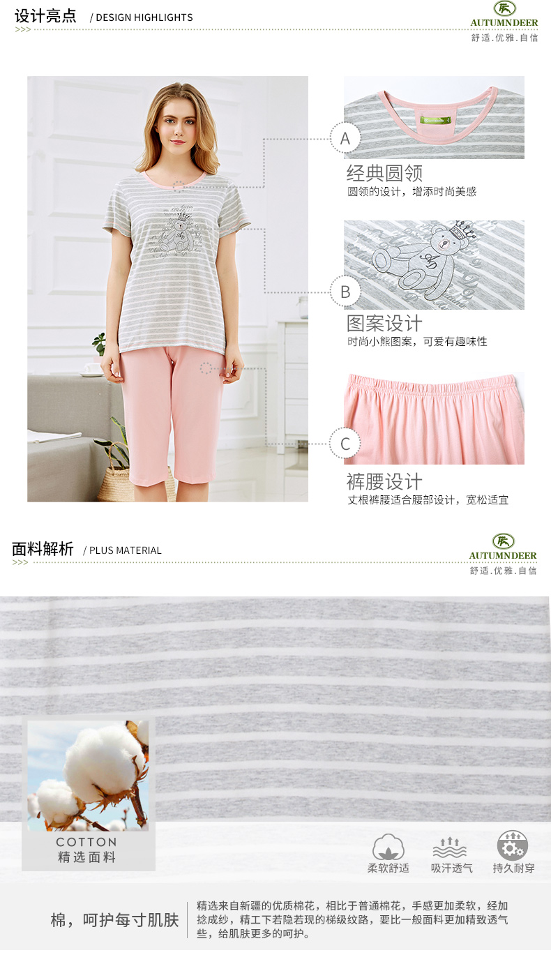 Pyjama mixte en Coton à manche courte - Ref 3005403 Image 8