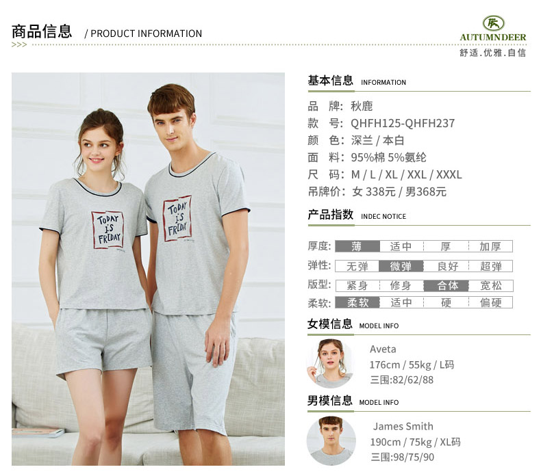 Pyjama mixte en Coton à manche courte - Ref 3005429 Image 7