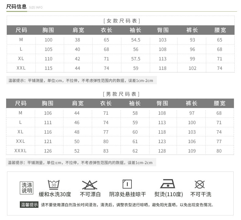 Pyjama mixte en Coton à manches longues - Ref 3005420 Image 8