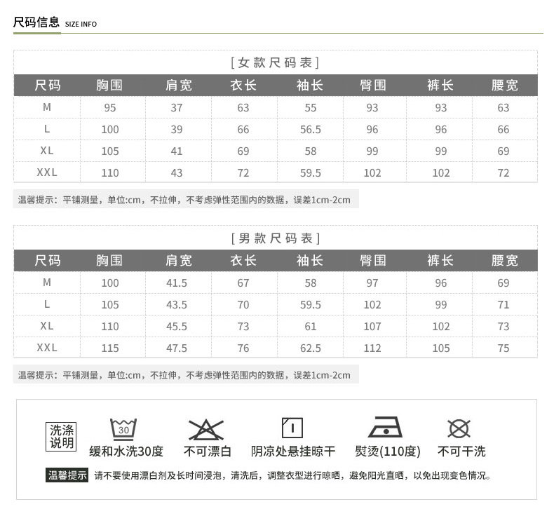 Pyjama mixte en Coton à manches longues - Ref 3005444 Image 9