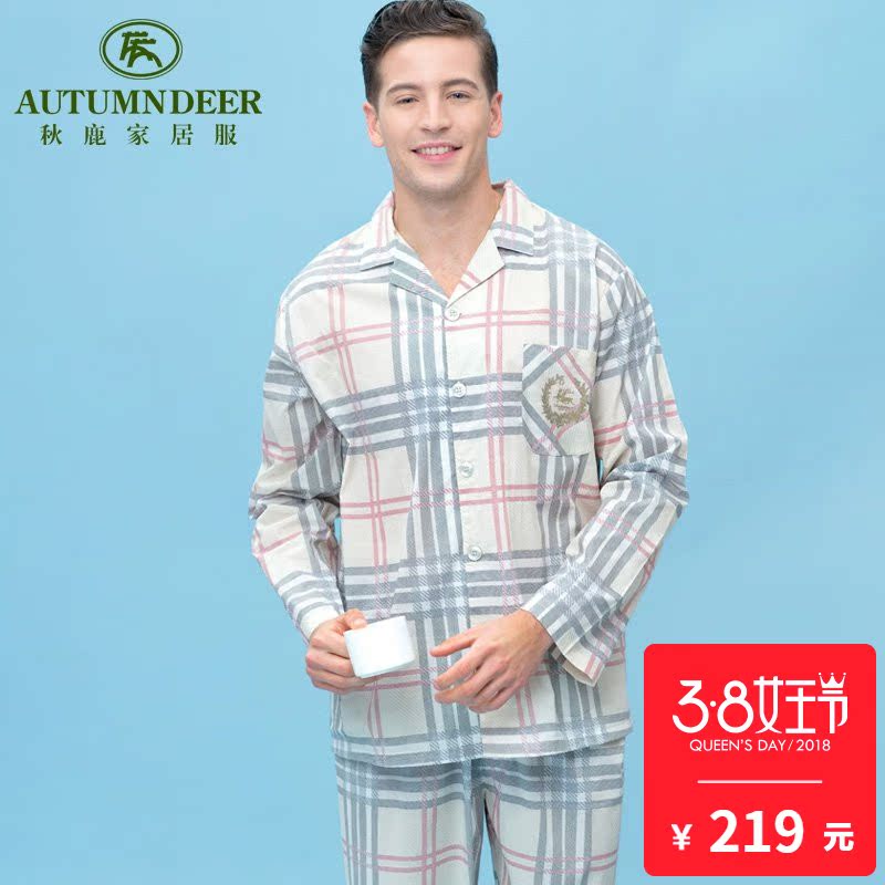 Pyjama mixte en Coton à manches longues - Ref 3005467 Image 1