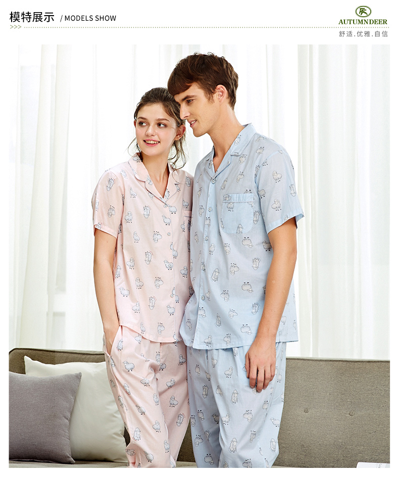 Pyjama mixte en Coton à manche courte - Ref 3005438 Image 11