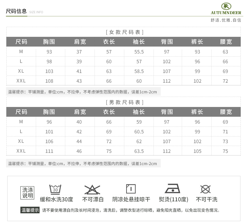 Pyjama mixte en Coton à manches longues - Ref 3005443 Image 8