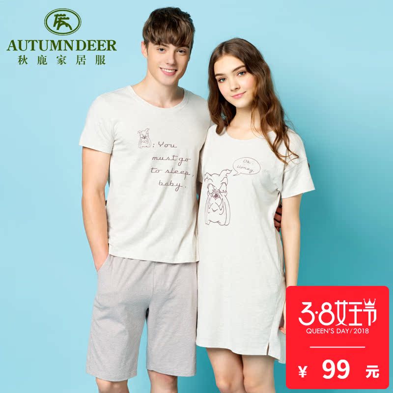 Pyjama mixte en Coton à manche courte - Ref 3005435 Image 1