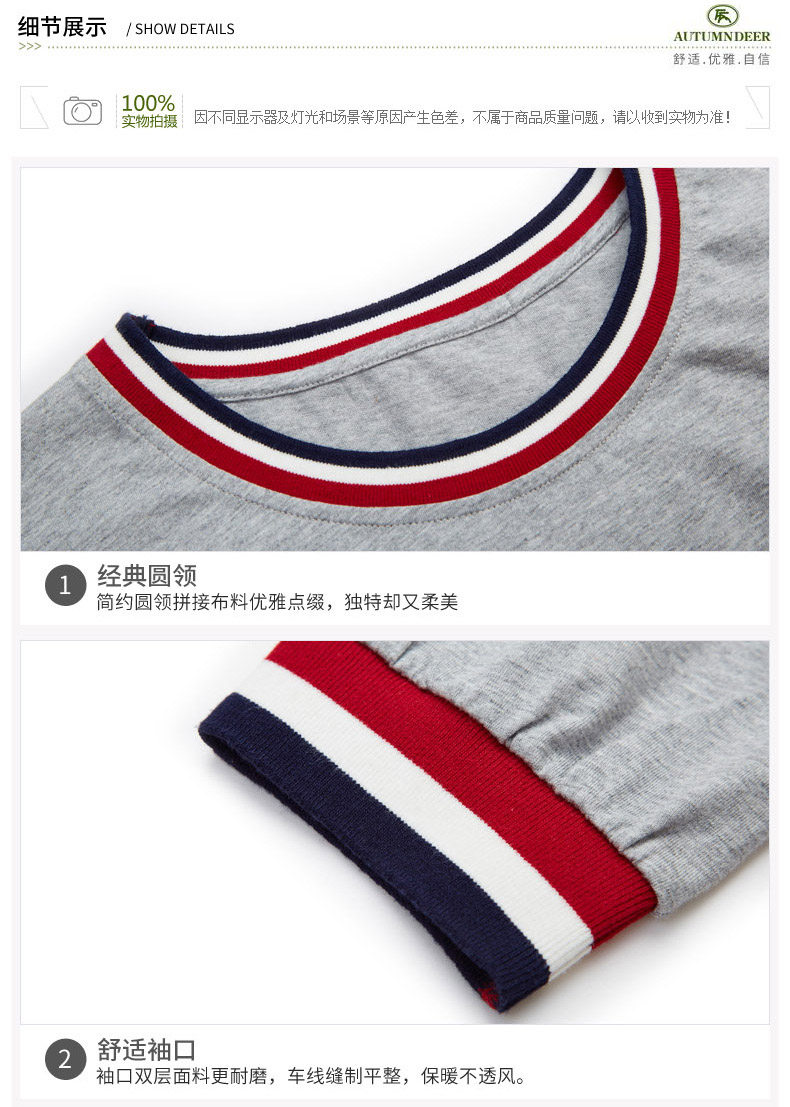 Pyjama mixte en Coton à manches longues - Ref 3005462 Image 15