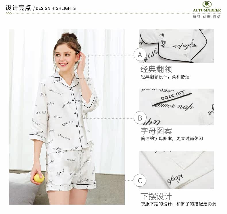 Pyjama pour femme en Coton à manches - Ref 2993661 Image 9