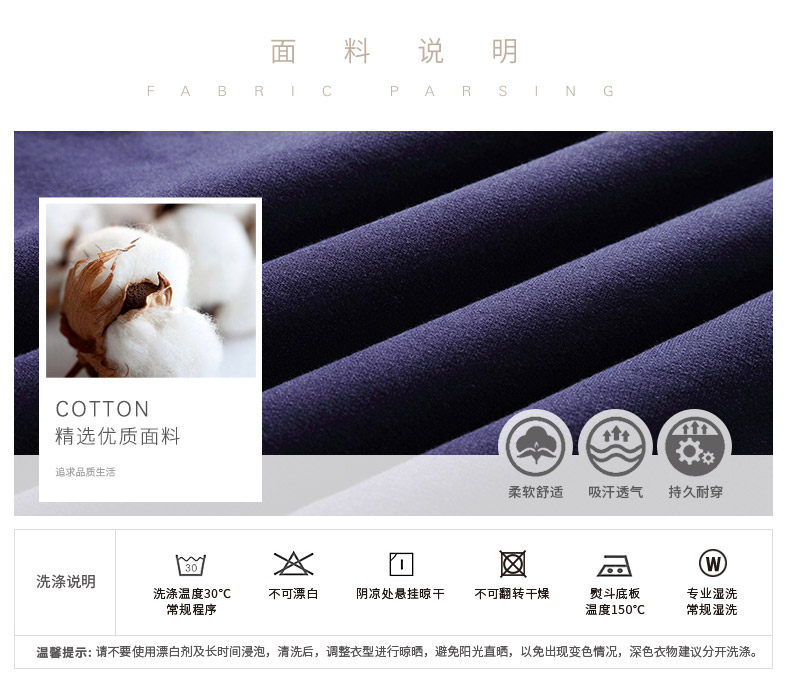 Pyjama mixte en Coton à manches longues - Ref 3005436 Image 8