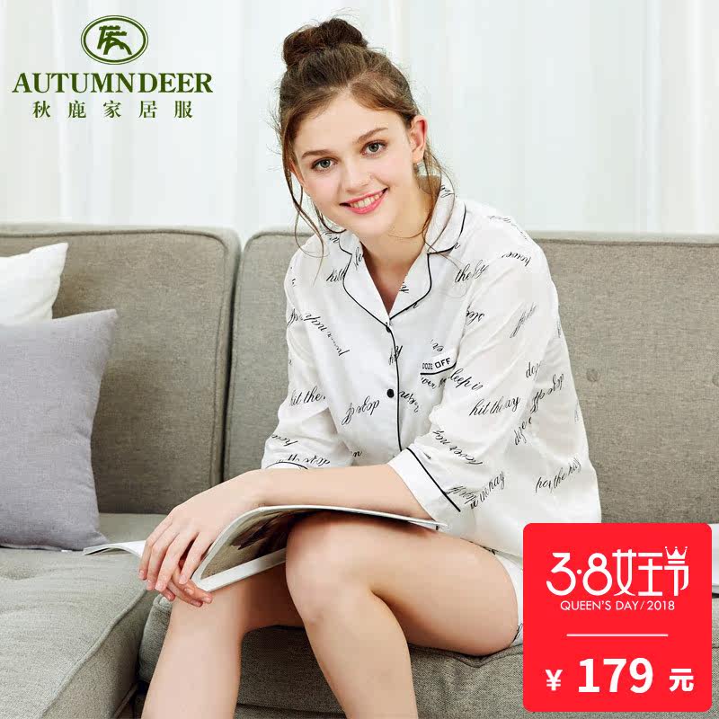 Pyjama pour femme en Coton à manches - Ref 2993661 Image 1