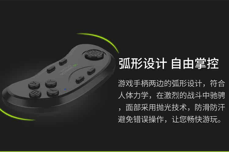 Télécommande pour téléphone portable - Ref 302496 Image 31